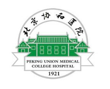 北京协和医学院